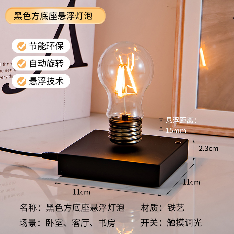 Nuova Lampadina Maglev per Cam - Home Office Amazon recensione e prezzo