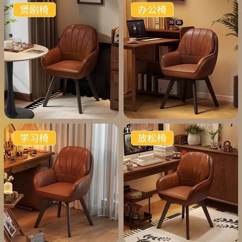 Sedia da computer vintage in p - Home Office Cozy recensione e prezzo