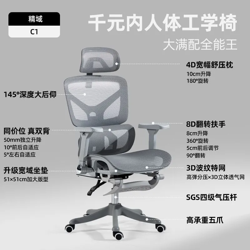 Sedia da Ufficio Ergonomica co - Home Office Chair recensione e prezzo
