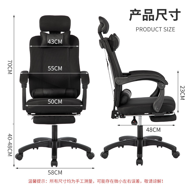 Sedia da Ufficio Ergonomica co - Home Office Chair recensione e prezzo